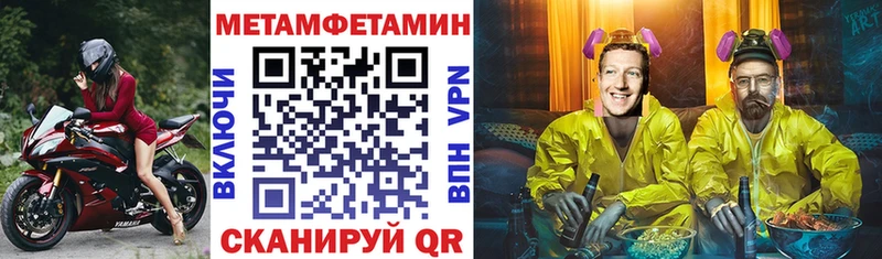 мориарти клад  Мурино  Amphetamine 97% 