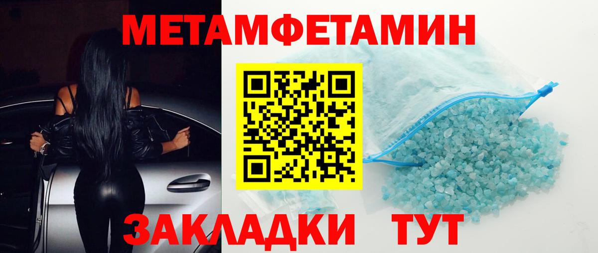 АМФ Розовый Мурино