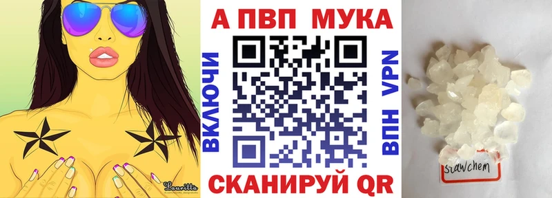 Alpha PVP СК  Мурино 