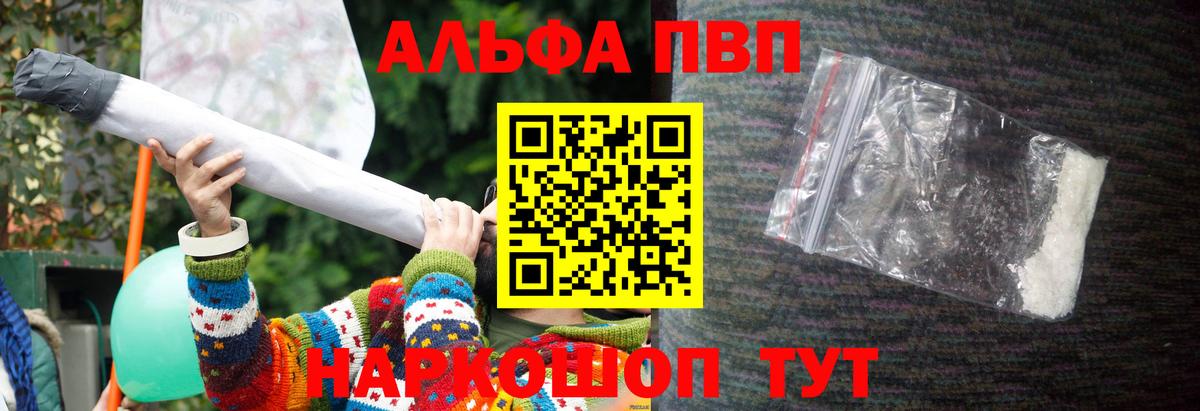 МЕТАДОН  Alpha-PVP СОЛЬ кристаллы  Марихуана  Экстази  MDMA  Мурино  ГАШ  Мефедрон кристаллы  Вход с VPN 