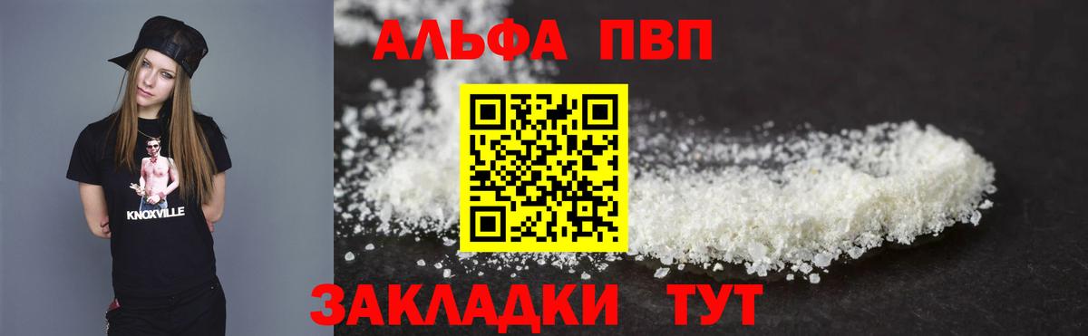 Бутират Мурино