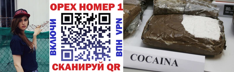 Cocaine 98%  купить наркоту  Мурино 