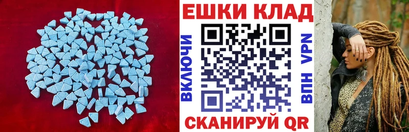 ЭКСТАЗИ mix  hydra ССЫЛКА  Мурино 