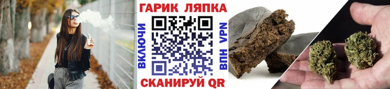 ГАШ VHQ Мурино