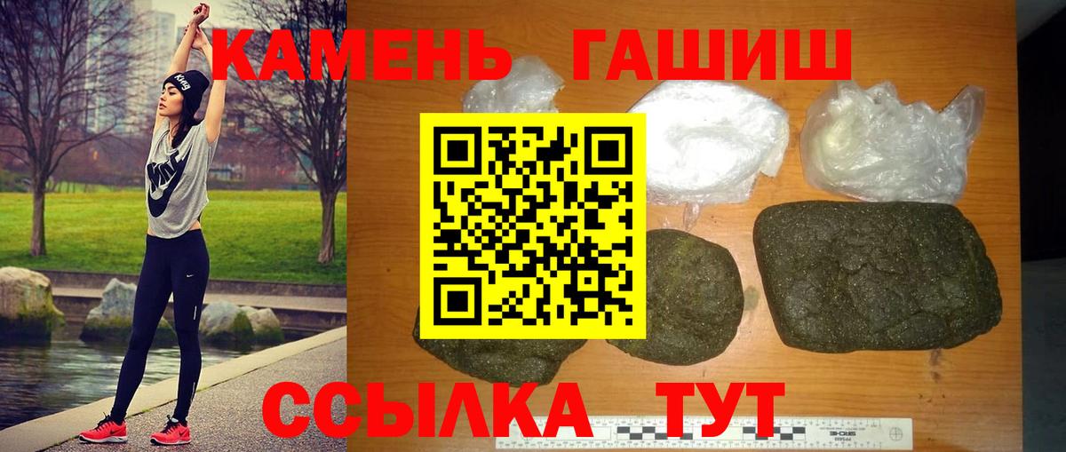 ГАШИШ хэш  Вход с VPN  ГАШИШ гарик  Мурино 