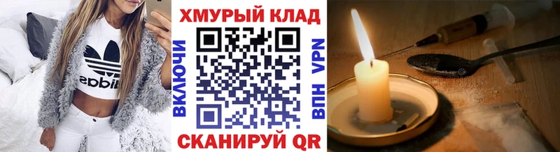 Героин афганец  Мурино 