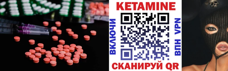Кетамин ketamine  купить наркотик  Мурино 