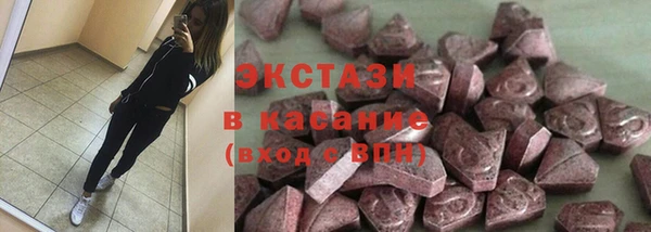 соль ск Навашино