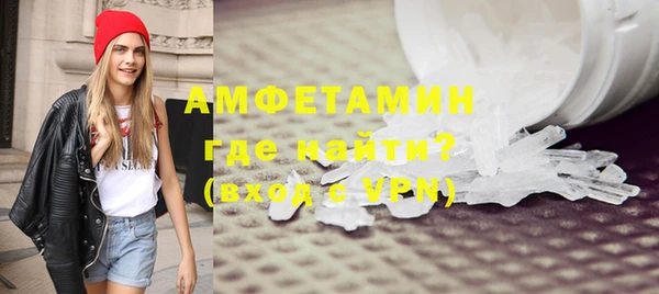 соль ск Навашино