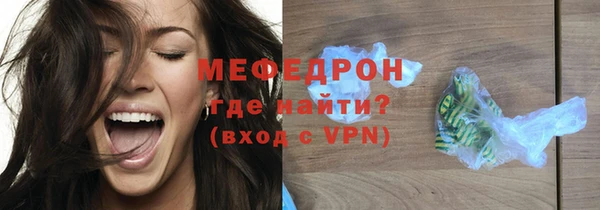 мефедрон VHQ Надым