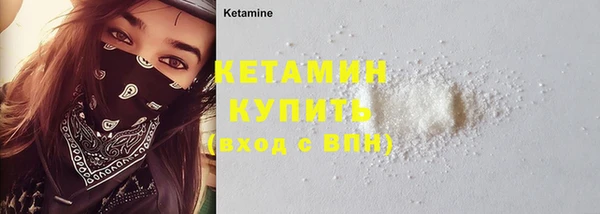 дурь Нефтекумск