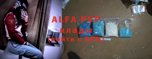 соль ск Навашино
