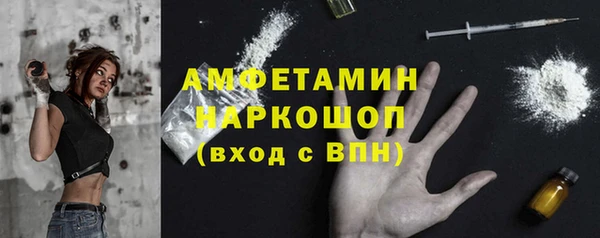 мяу мяу кристалл Верхний Тагил