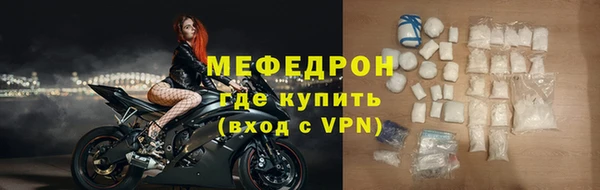 соль ск Навашино