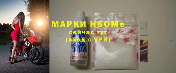 гашик Нефтегорск