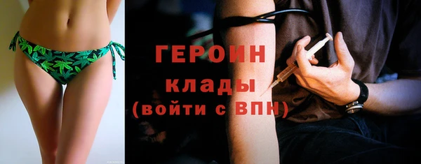 соль ск Навашино