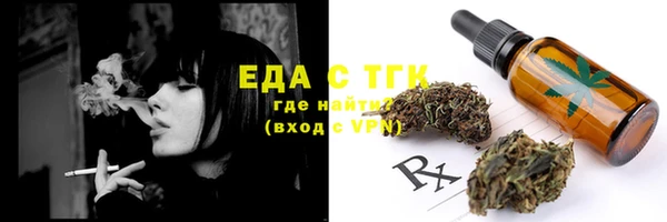 мефедрон VHQ Надым