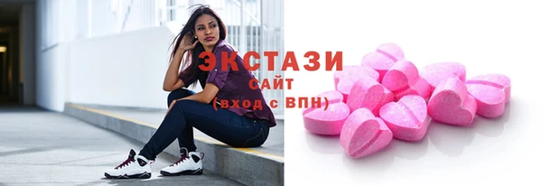 эйфоретик Нея