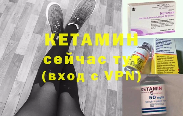 мефедрон VHQ Надым
