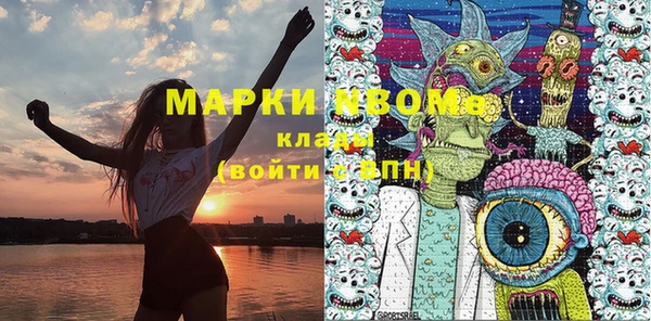 мефедрон VHQ Надым