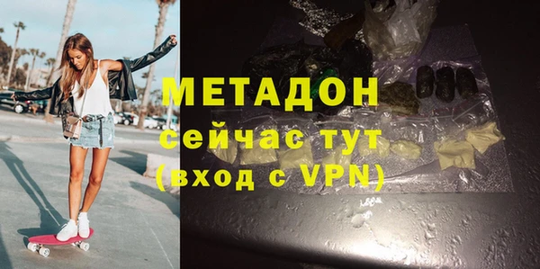 мефедрон VHQ Надым