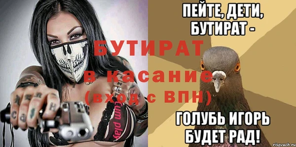 гашик Нефтегорск