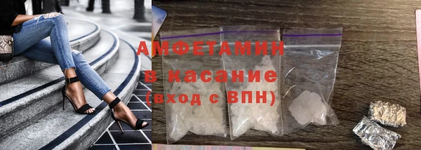 соль ск Навашино