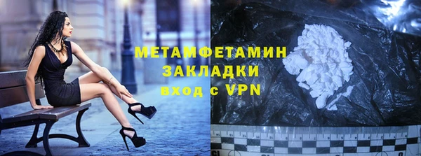 соль ск Навашино