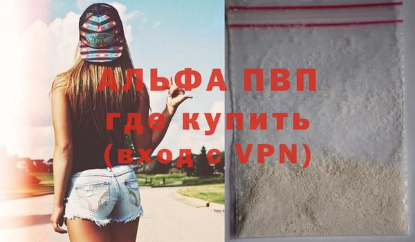 соль ск Навашино