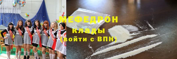 эйфоретик Нея