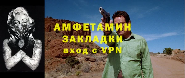 дурь Нефтекумск