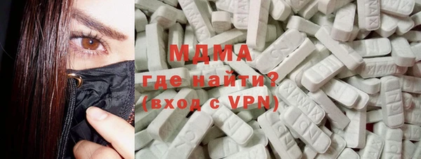 соль ск Навашино