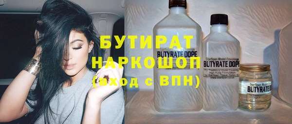 гашик Нефтегорск