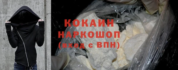 мефедрон VHQ Надым