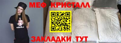 стафф Дубна