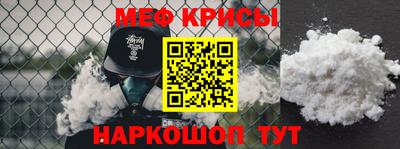амф Донецк
