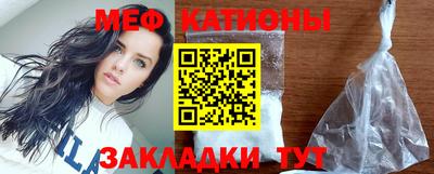 мефедрон VHQ Кинель