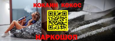 2c-b Абакан