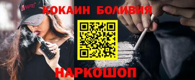 синтетический гашиш Донской