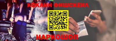 амф Донецк