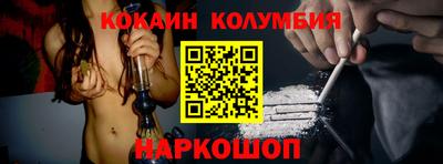 амф Донецк