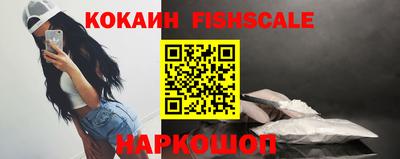 синтетический гашиш Донской