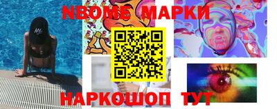 синтетический гашиш Донской