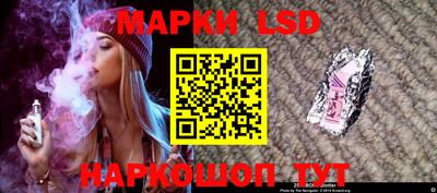 синтетический гашиш Донской