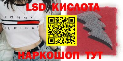 амф Донецк