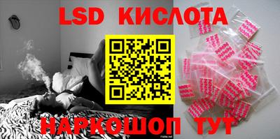 амф Донецк