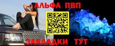 амф Донецк