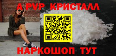 синтетический гашиш Донской