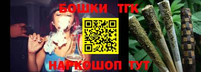 синтетический гашиш Донской