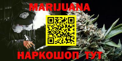 синтетический гашиш Донской